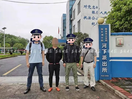 广西女子轻信 好友 炒外汇好赚钱 打了100万后才发现