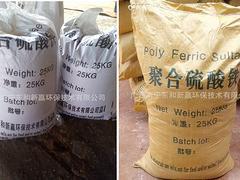 南宁价位合理的高浓度废水处理净水剂批发|南宁废水处理净水剂厂家批发图片|南宁价位合理的高浓度废水处理净水剂批发|南宁废水处理净水剂厂家批发产品图片由广西南宁东和新赢环保技术公司生产提供-