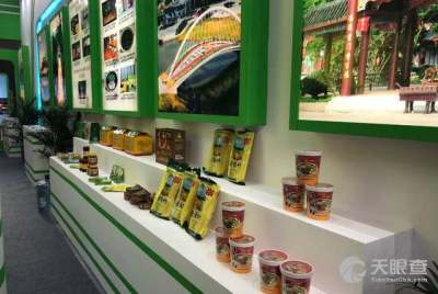 广西玉林市素金食品有限责任公司