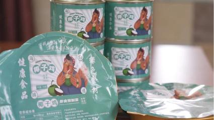 广西兴业县积极抢占预制菜产业发展"新风口"
