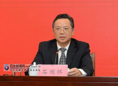 广西百色重点开发开放试验区建设取得哪些成效 这场新闻发布会上有介绍