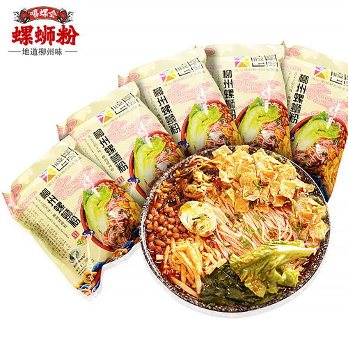 嘻螺会广西柳州特产螺蛳粉酸辣粉正宗速食方便面米线螺狮粉300 5