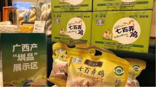 广西十品牌入选2021年中国农产品区域公用品牌