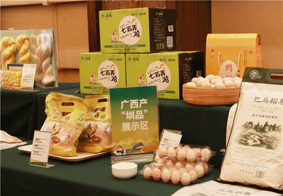 首批广西优质农产品获认「圳品」精准对接大湾区