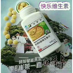 【广西河池安利公司在哪里有卖安利产品】-