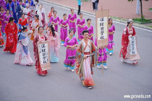 广西城市职业大学国之雅韵 民之风情 教育学院举办国学文化节