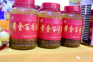 质高量好 引人关注 长洲区名特优产品添彩展销会