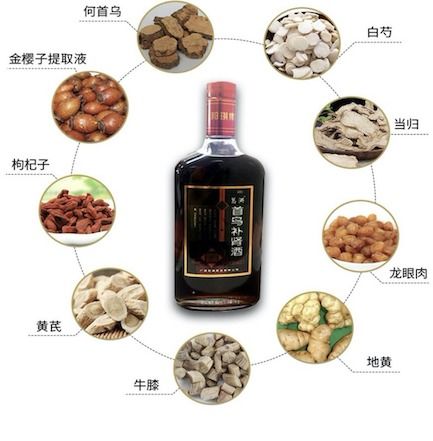 广西百琪药业 打造葛洪首乌补肾酒 把最好的产品带给你