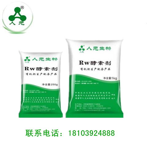 鸡粪有机肥生产线广西制造商锻造精品 人元生物