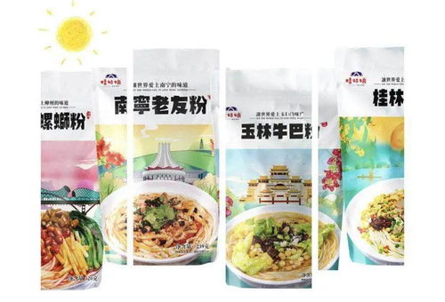 点赞广西 好嘢 给心仪的产品投票开始啦