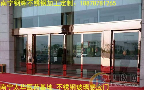 报价 供应商 图片 南宁市钢辉不锈钢经营部