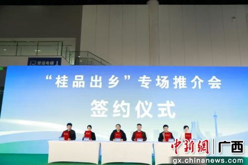 广西50多家 桂字号 老字号 赴全国糖酒商品交易会