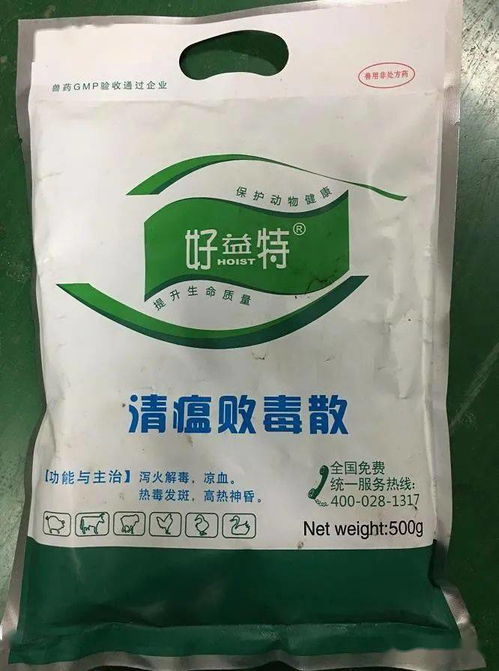 家禽八个常见呼吸道病 一病一药方 汇总