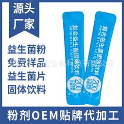 养肠胃价格 型号 图片