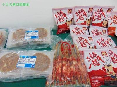 广西出现新零售体验店,可一站式体验选购大品牌牛羊肉全系列产品