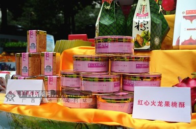 把客商"请进来" 广西举办农产品跨区域产销对接会