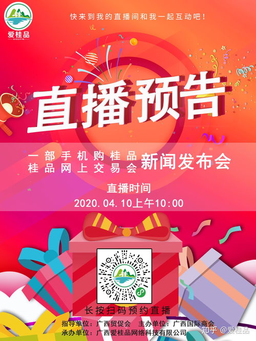哪里可以买到广西的螺蛳粉 正宗的海鸭蛋 醇香六堡茶