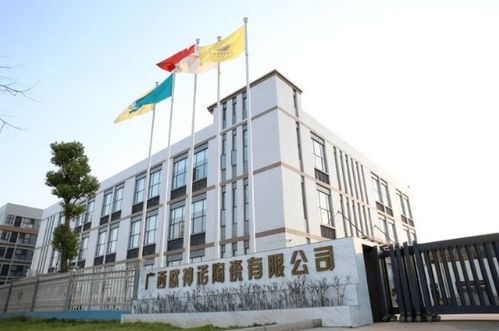 欧神诺成功入选 绿色工厂 示范单位