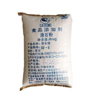 安信 药用滑石粉图片_高清图_细节图