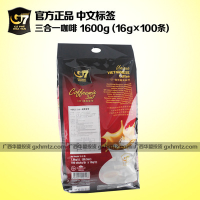 【越南中原g7咖啡1600g批发代理速溶三合一原装进口正品中文国际版】价格,厂家,图片,冲调食品,广西华盟投资-