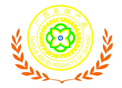 博世科两大环保装备荣获广西名牌产品称号