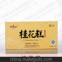 广西休闲食品供应商与批发市场价格优势