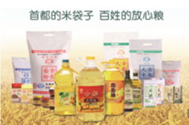 科技赋能 特色引领——广西现代农业高新技术与优质农副产品展销双翼齐飞